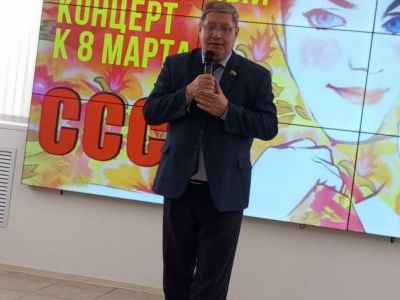 Мероприятие в честь Международного дня 8 го Марта 
